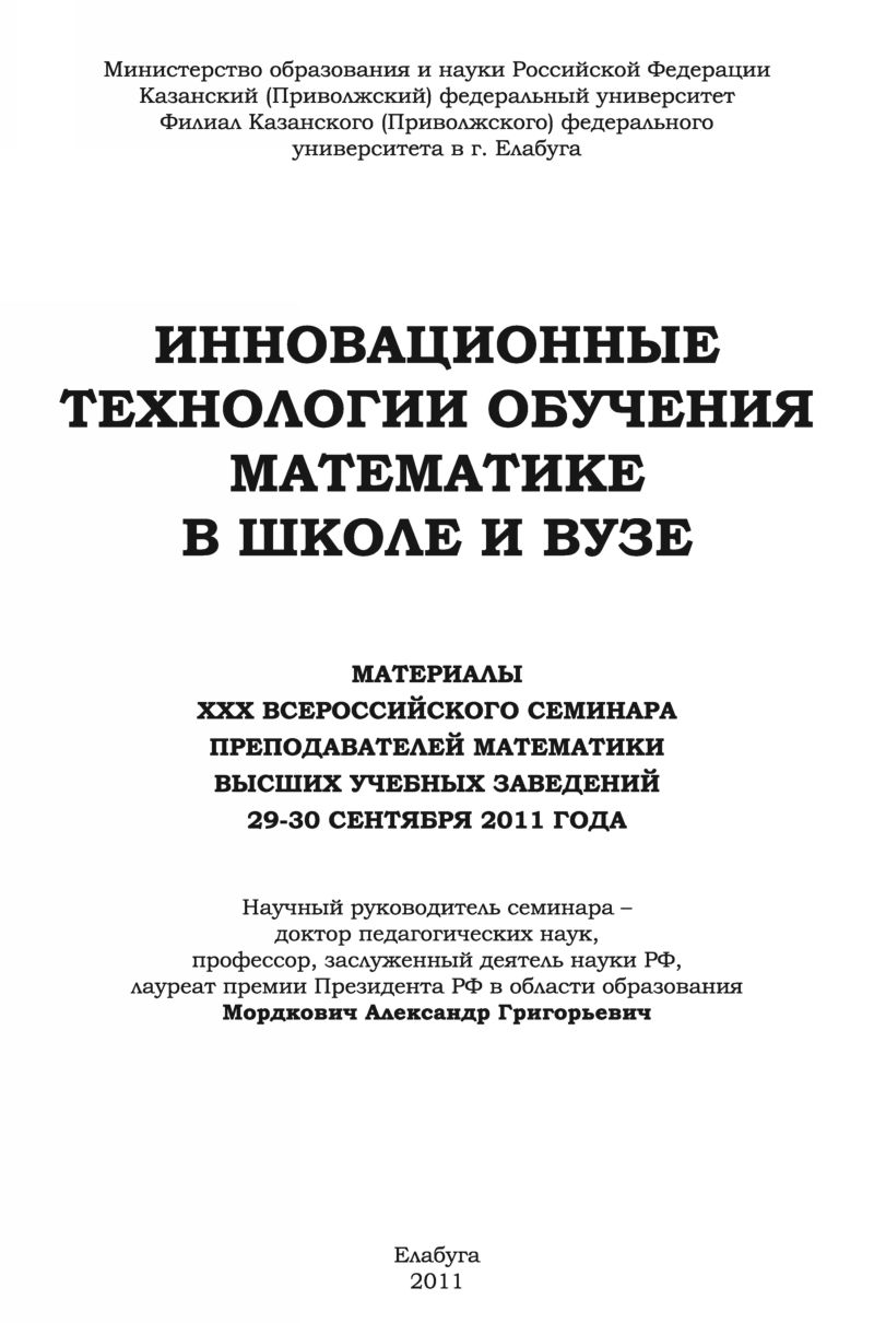 Первый секс влияет на женское либидо – результаты исследования